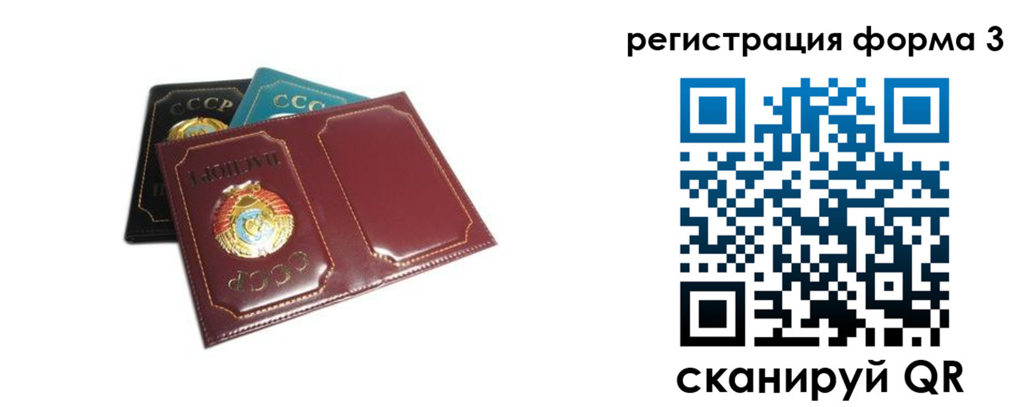 прописка регистрация в Гулькевичах