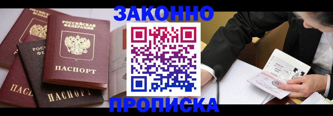 регистрация для дет. сада в Гулькевичах
