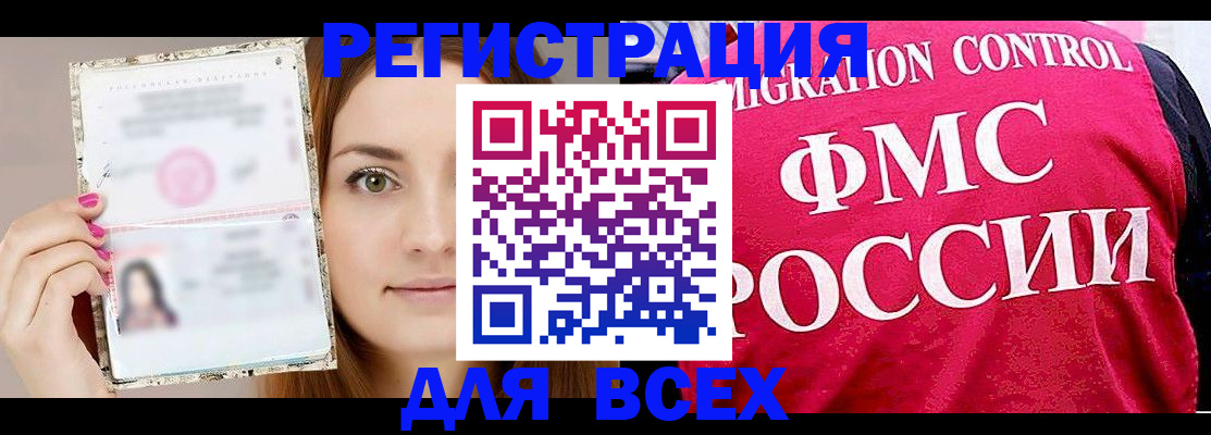 регистрация для школы в Гулькевичах